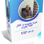 دسترسی به به فیلم‌های جلسات درمانی و پلن‌های عملی "